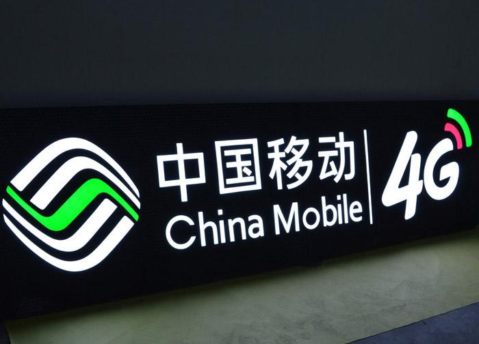 ******發(fā)光字